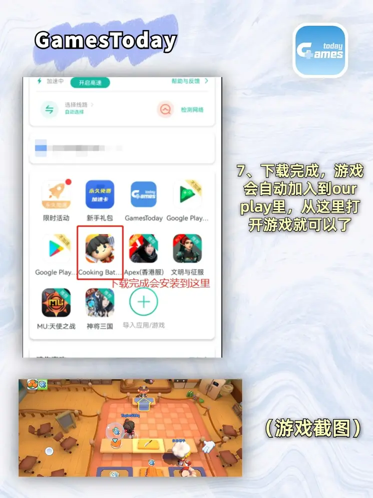 赛车pk10软件下载截图3