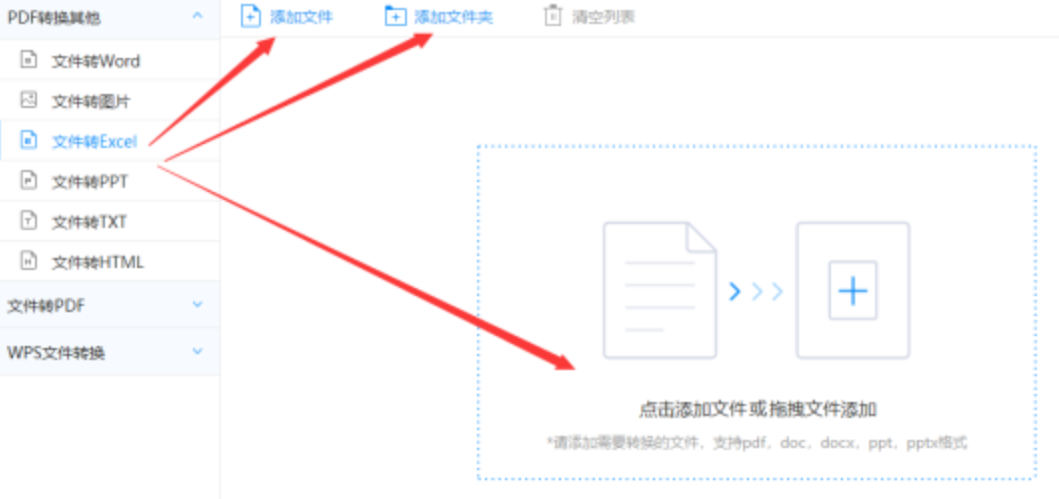 赛车pk10软件下载使用讲解 - 选择文件格式